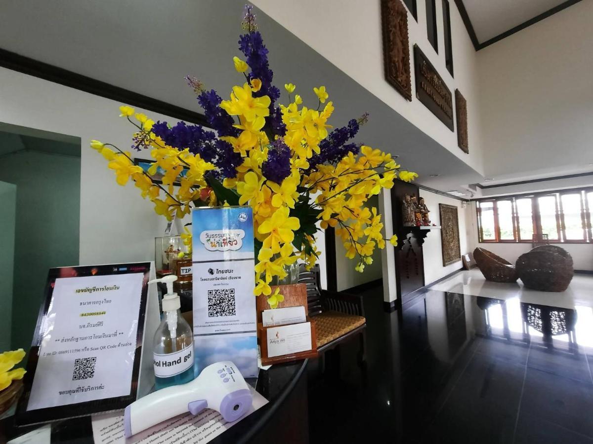 Ariya Inn Chiangrai Τσιανγκ Ράϊ Εξωτερικό φωτογραφία