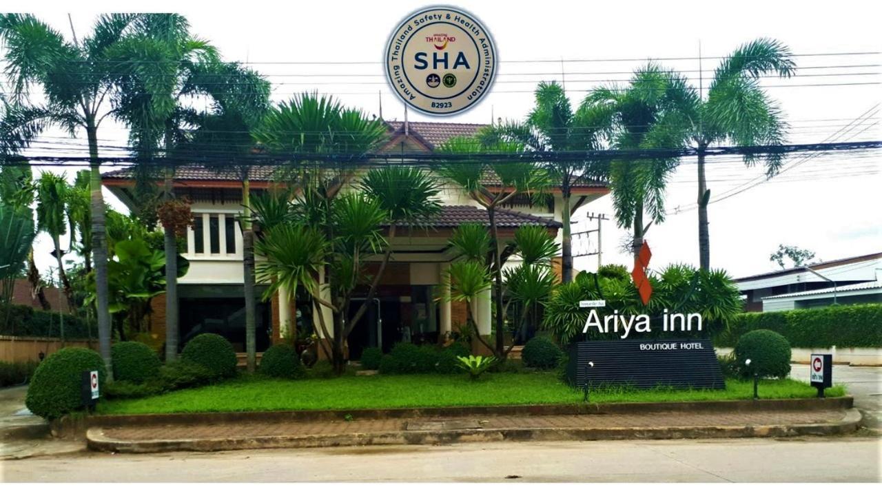Ariya Inn Chiangrai Τσιανγκ Ράϊ Εξωτερικό φωτογραφία