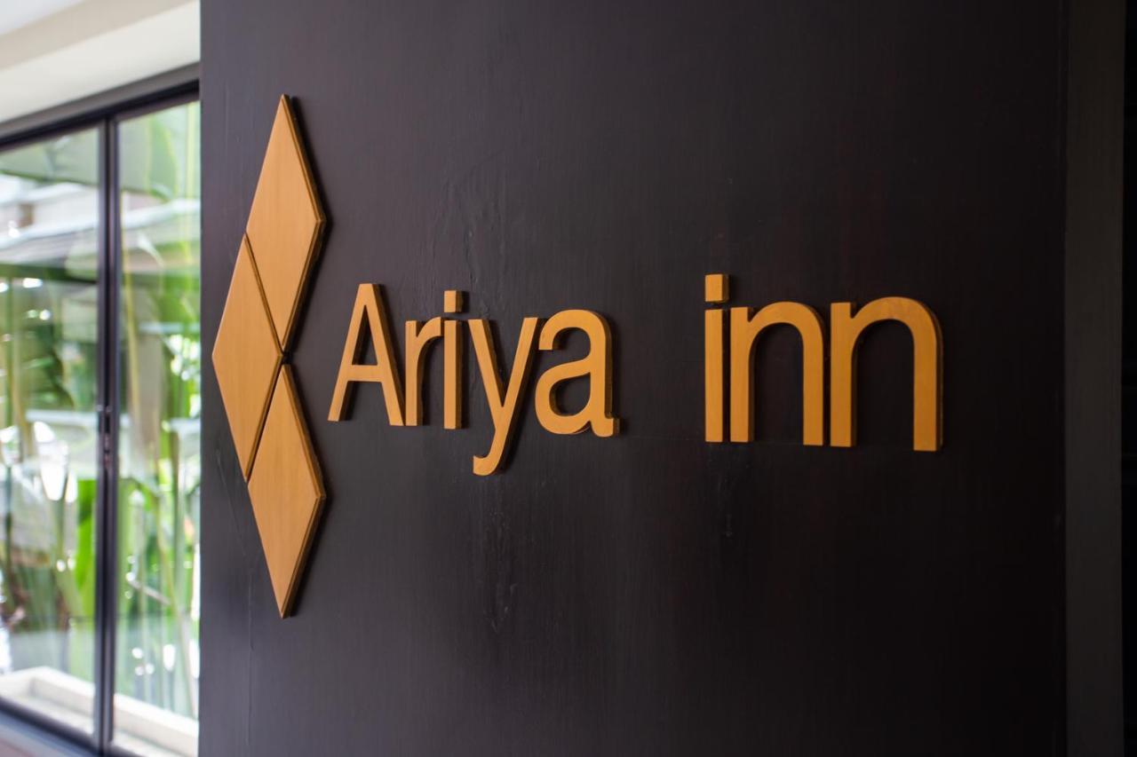 Ariya Inn Chiangrai Τσιανγκ Ράϊ Εξωτερικό φωτογραφία